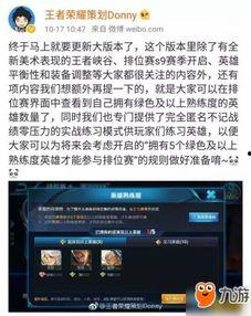 最新荣耀爆料新闻直播,神秘新机即将亮相，性能与设计双升级！