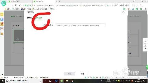 腾讯视频怎么发爆料链接,腾讯视频爆料无难事！