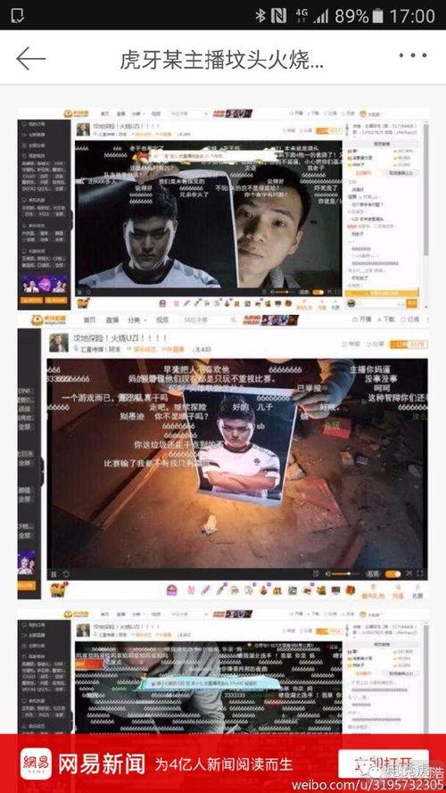 阿浩直播爆料视频下载网站,独家下载网站大曝光！